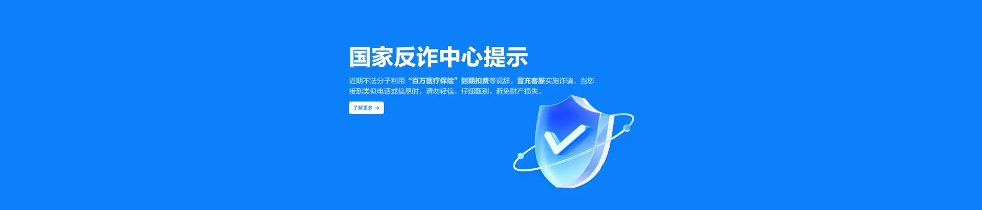 中平移动宽带